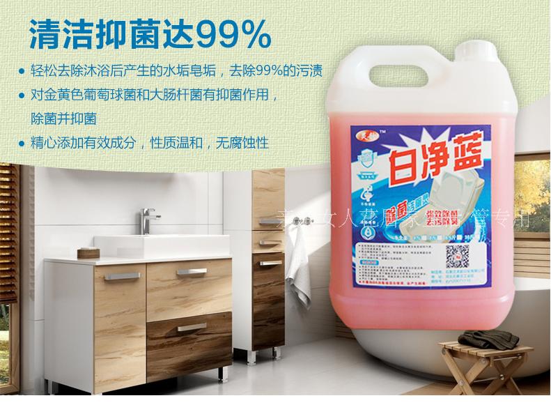 Nhà vệ sinh Nhà vệ sinh vệ sinh khách sạn Phòng tắm đặc biệt hộ gia đình Nhà vệ sinh nước tiểu có mùi thơm 9 kg - Trang chủ nước tẩy bồn cầu nhà vệ sinh