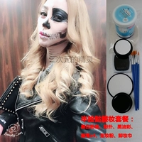 Halloween Half -Face Fail Skull Makeup Package