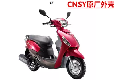 Flying Eagle elegant Lin haijiaoge LH110T-5 locomotive accessories shell Sanyang CNSYS7 shell plastic parts front wall