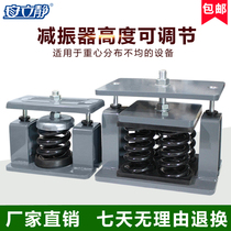Damping spring Shock absorber Fan water pump Air conditioning cooling tower Shock absorber Transformer shock absorber Sitting limit