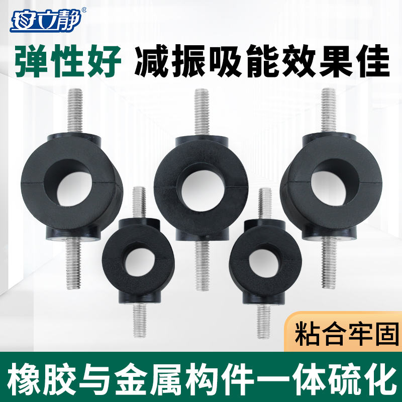 安立静DD：小部件中的减震大智慧