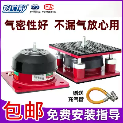 Machine bed anti-vibration cutting machine Embroidery machine Punch bed shock absorber Ventilator Water pump Air conditioning air energy unit Shock absorber foot pad