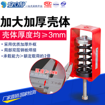 Anlijing XHS hanging spring shock absorber Damping hanger damping spring shock absorber Hanging shock absorber