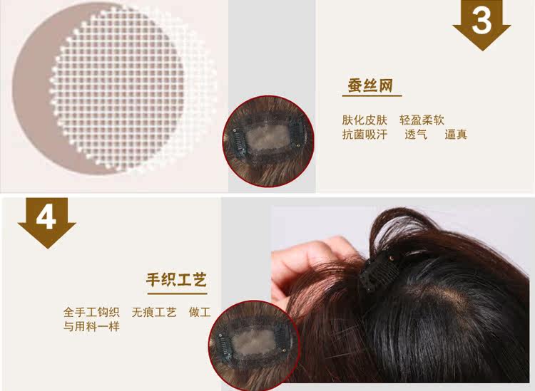 Extension mèches - Ref 218058 Image 11