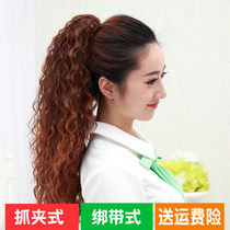 Wig ponytail female long curly hair corn hot strap European and American long hair claw clip fluffy fake ponytail grip clip