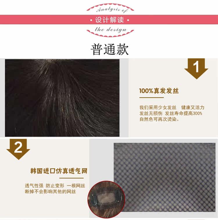 Extension mèches - Ref 218058 Image 10