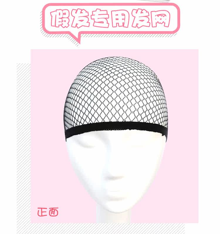 Accessoires pour perruques - Ref 231592 Image 7