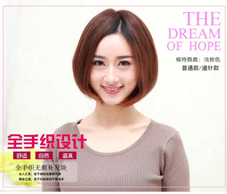 Extension mèches - Ref 218058 Image 6