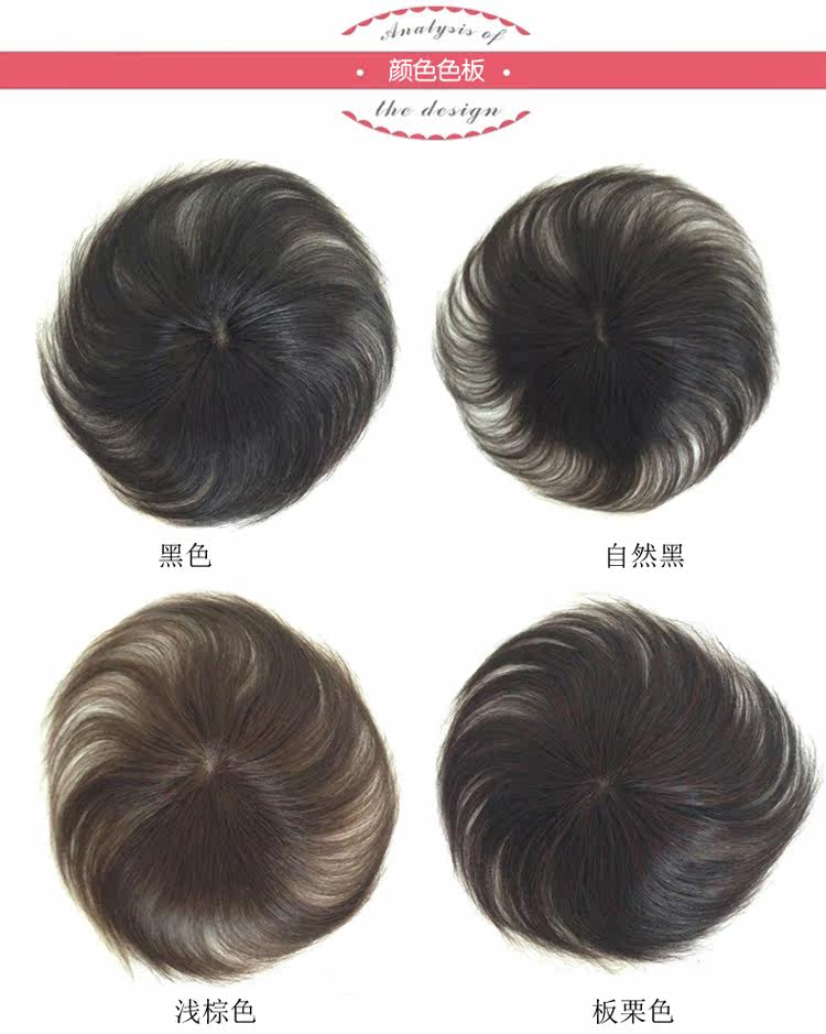 Extension cheveux - Ref 220274 Image 8