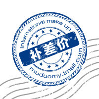 Freight supplement difference Freight special auction Postage compensation Price difference compensation 1 yuan a difference how much to shoot