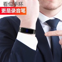 Jinzheng Voice Recorder R500 Pro Bracelet Type HD Long Distance Noise Control Player Student Conference Business