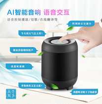 Peking University Tongfang intelligent AI speaker Q33 small degree voice interaction Bluetooth broadcast HIFI sound quality online translation