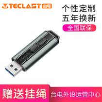 Taipower U disk Fengmang 16g high-speed usb3 0 personalized logo engraving system car metal 16GB USB stick
