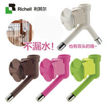 Richell Lichel dog licking drinking water fountain pet cat drinking mouth hanging ball water feeder