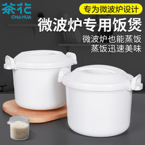 Camellia microwave heating lunch box special bowl utensils for office workers steamable rice box steamer plastic microwave rice cooker