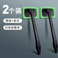 Ветрозащитная стеклянная щеточка, 2 шт