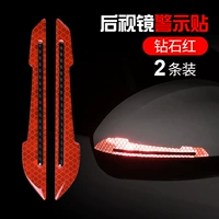 Лезвие зуба красное (две наряды) (две наряды)