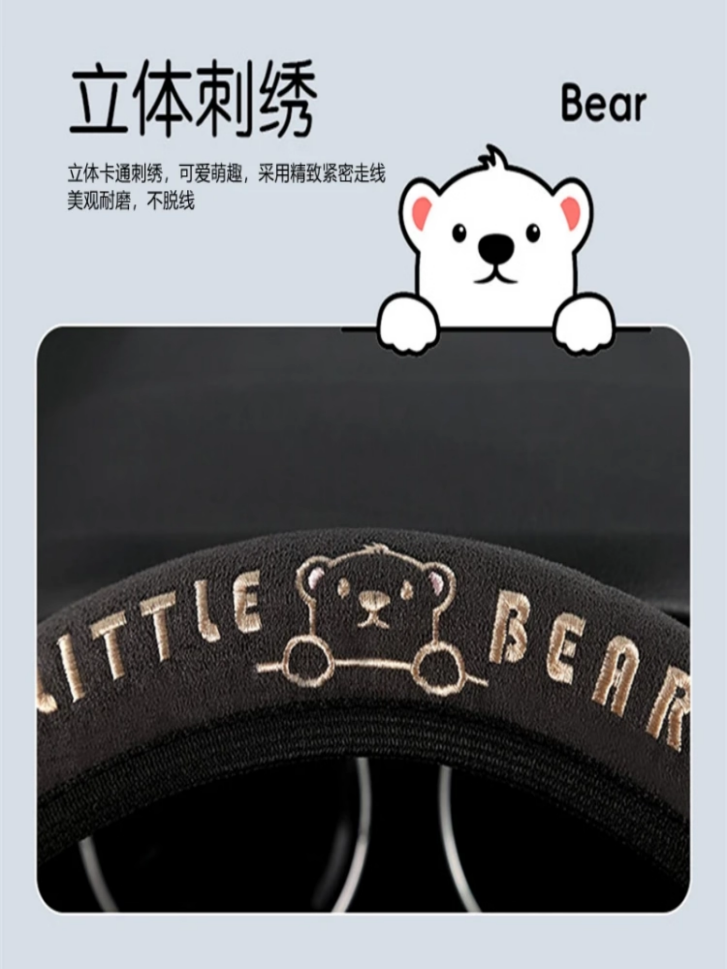 Embroidered Steering Wheel Cover, Cute, Sweat-Absorbent, Breathable, Non-Slip, Suede Elastic Stretch Handle Cover, Suitable for All Seasons