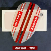 Прозрачное движение