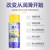 Дверь смазочной смазки автомобиля Электрическое подъемное масла тюльпа