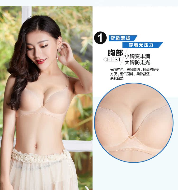 Áo ngực không vành liền mạch một mảnh mùa hè cỡ lớn dày thoải mái thu thập đồ lót điều chỉnh gợi cảm shop đồ lót