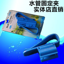 Design of 8MM 12 16mm movable Chuck for large aquarium with water pipe fixing clamp