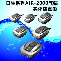 Sun born beyond series AIR-2000 AIR Pump (single head)