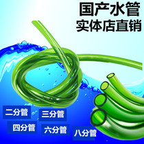 Domestic high-quality water pipes 2 3 4 6 8 in charge special rice