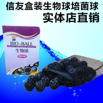 Biochemical Ball Xinyou boxed bioglobulo with mesh bag 50 worth of fish tank biochemical filter material