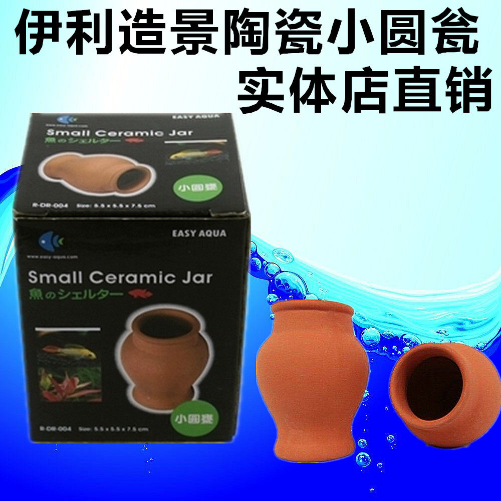 Punch Crown Special Price Erie Built Ceramic Small Round Urn Fish Tank Ceramic Jar Shrimp Jar Snapper