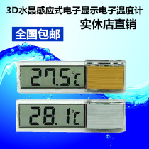 3D crystal induction electronic display water thermometer electronic thermometer aquarium thermometer aquarium thermometer
