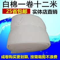 Fish tank filter cotton thickened white cotton aquarium filter material sponge biochemical cotton washable filter Cotton