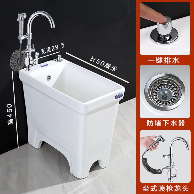 Ceramic small mop pool 30 width dressing room flat long mini 25 mop pool balcony pool with faucet mop pool