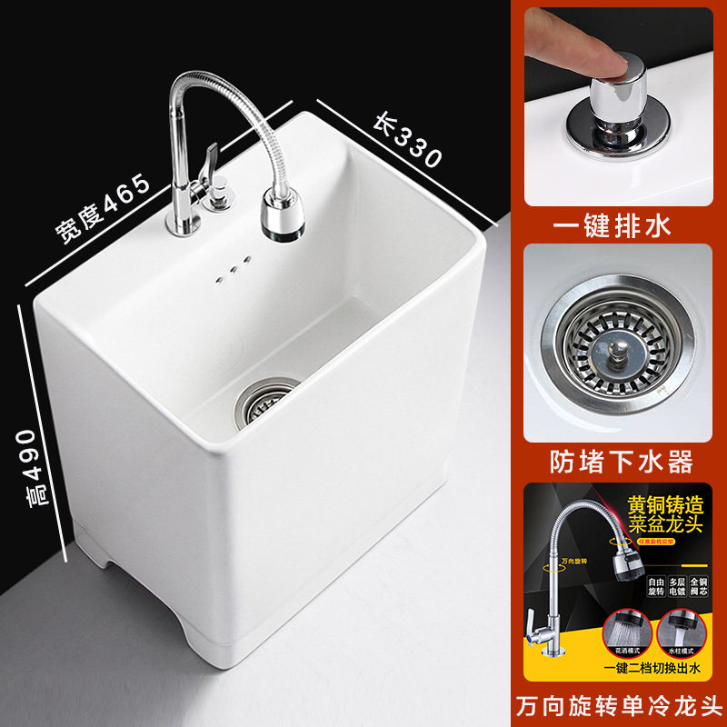 Home balcony large ceramic mop pool plus high foot mop pool outdoor deepening pier cloth pool with dragon head pier cloth basin