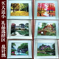 Крайняя живопись слегка декоративная распределительная картина Распределение столовая коробка рисунок вертикальная версия лотоса Mattian Horizontal версии Jiangnan Water Village Полная вышивка