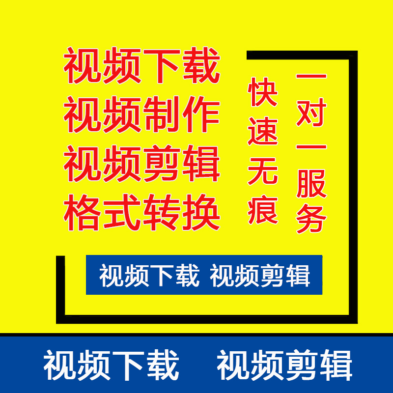 Video Production, Video Download, Editing, 4K1080P Ultra-Clear Douyin Videos, Remove Watermarks, Convert Format to Mp3Mp4