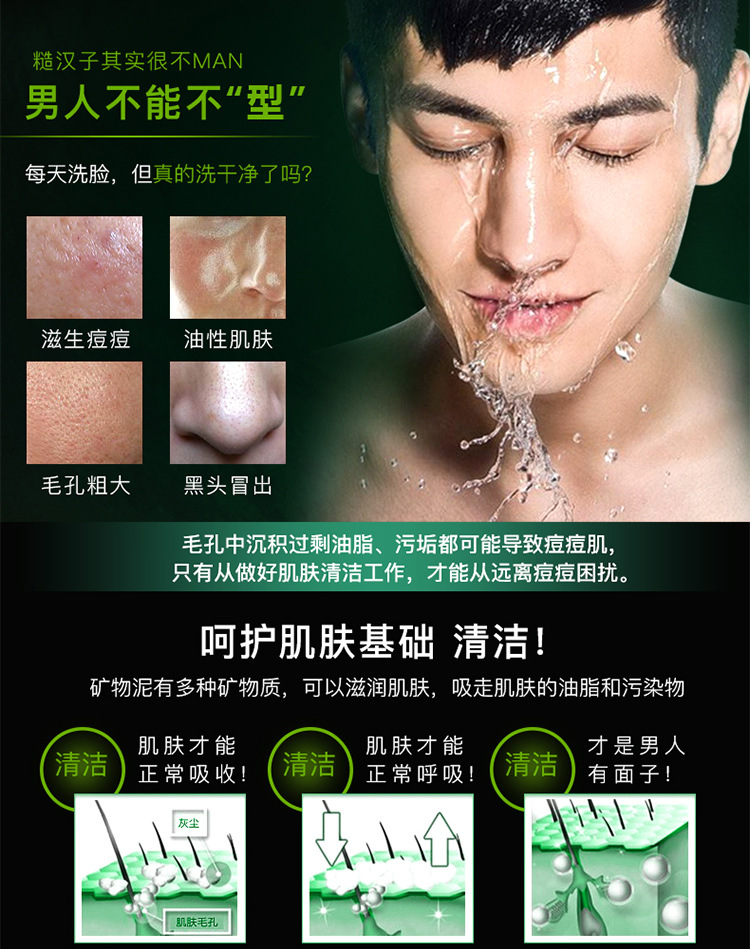 Bộ sản phẩm chăm sóc da dành cho nam giới của Bi Sutang. lăn khử mùi cho nam