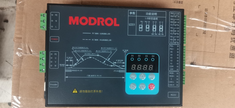 Moroe Mond Drive Door Motor Drive Electric Door Drive Ims-Md20P4B