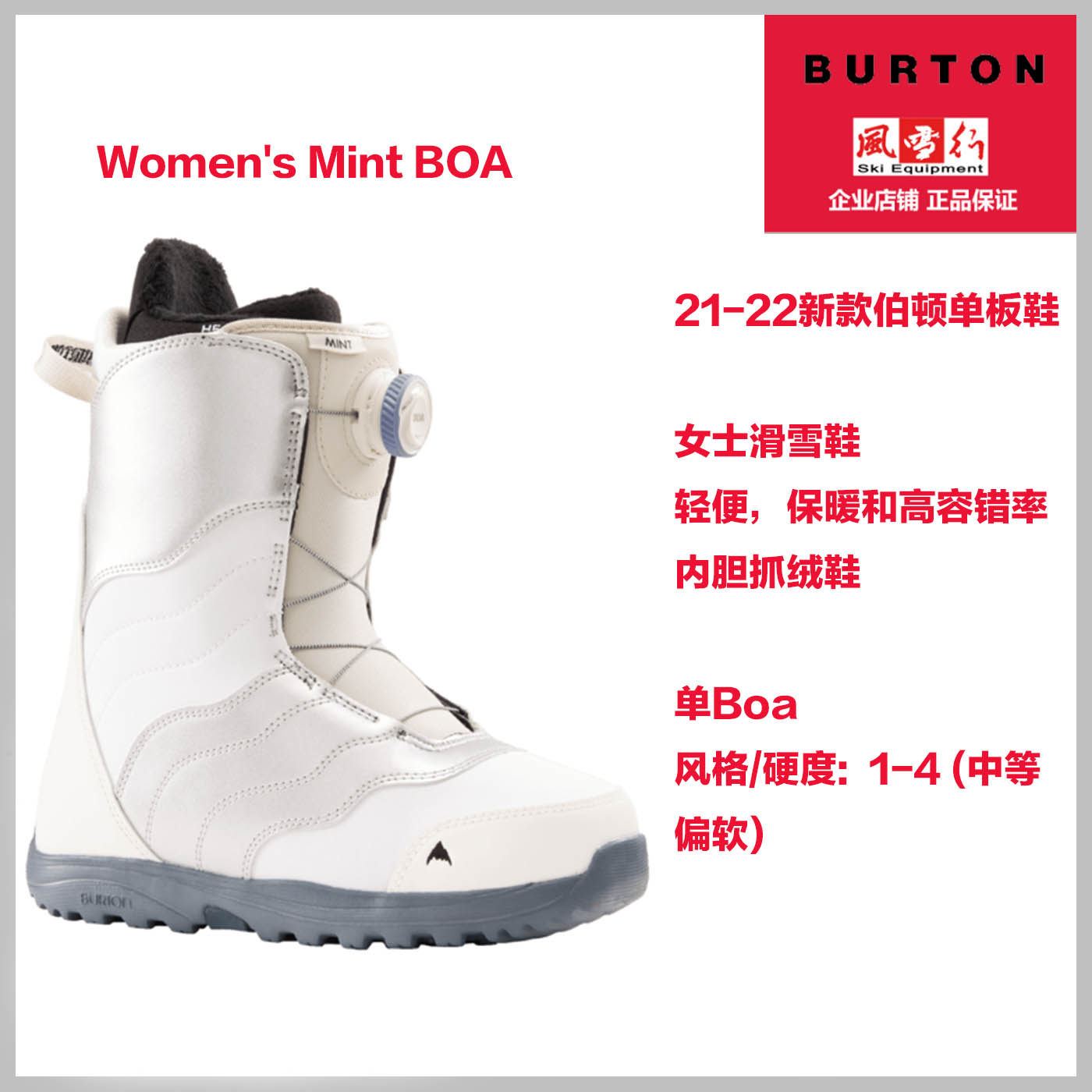 Burton Burton Veneer Snowshoes 2022 New Ladies Outdoor Snow Shoe Burton Veneer Sliding Figure Board