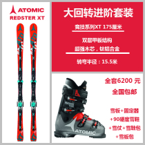 Snowshoeing ATOMIC Snowboard ALPINE double board All-around Competitive Chase X (X9 equivalent)with holder