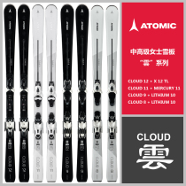 ATOMIC Atomik womens alpine snowboard double board high-end CLOUD CLOUD series wind snow line