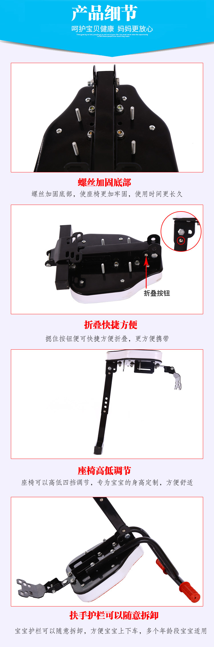 siège enfants pour vélo - Ref 2440021 Image 11