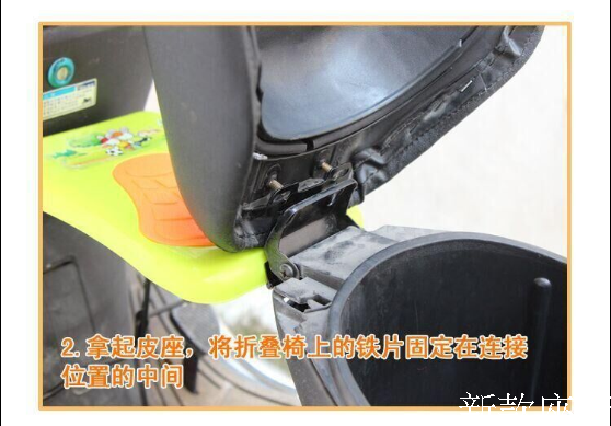 siège enfants pour vélo - Ref 2417143 Image 32