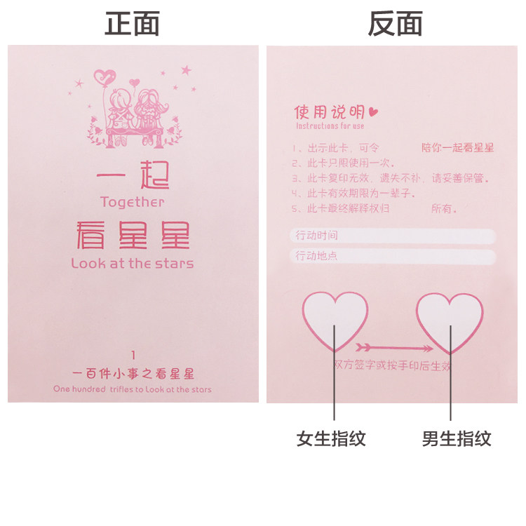 100 days anniversary boyfriend