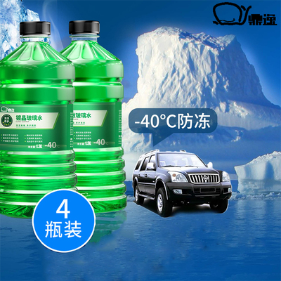 鼎逸汽车玻璃水雨刮水车用1.3L*4瓶