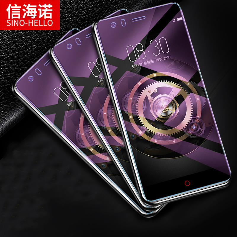 努比亚z17钢化膜z17mini全屏N3刚化z17s全覆