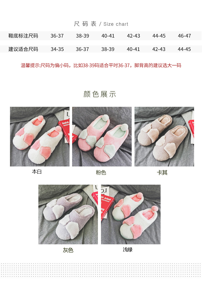 Mùa đông ấm áp đôi nam nữ dễ thương phim hoạt hình túi lông với đáy dày trong nhà trượt dép bông mặt trăng sục nữ mũi nhọn