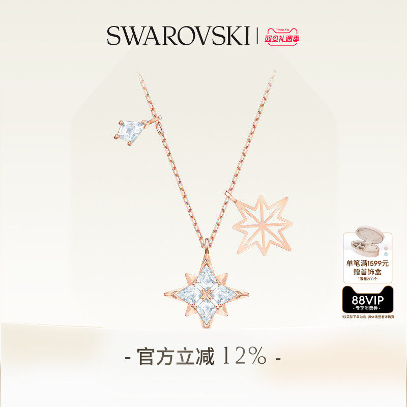 Символика Swarovski Звездное ожерелье Кулон Аксессуары Ювелирные изделия Подарки Изображение 1