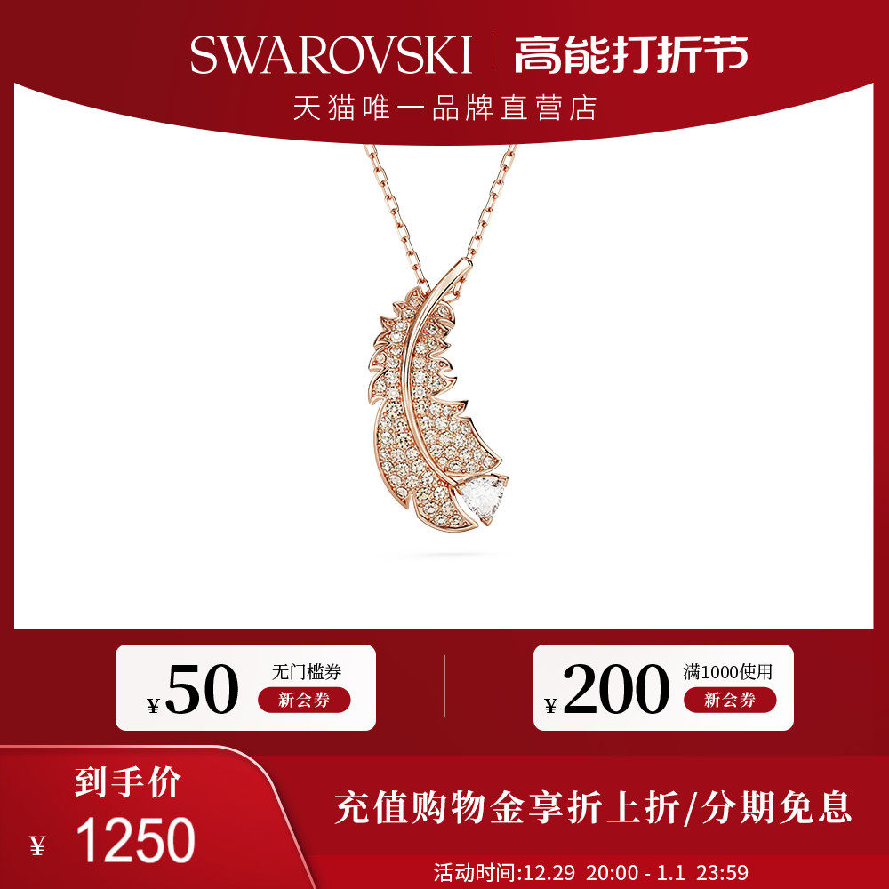 (New Year's gifts) Schhualoshige NICE necklace earrings earrings for women's autumn and winter sweater chain-Taobao