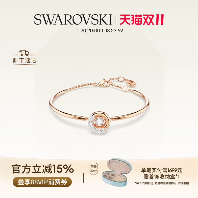 [Double 11 Early Purchase] Swarovski Dextera Bracelet Accessories, Niche High-End Gifts